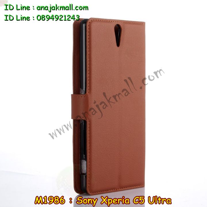 เคส sony c5 ultra,รับสกรีนเคส sony c5 ultra,เคสโซนี่ c5 ultra,เคสพิมพ์ลาย sony c5 ultra,เคสมือถือsony c5 ultra,รับพิมพ์ลาย sony c5 ultra,เคสประดับ sony c5 ultra,เคสโชว์เบอร์ sony c5 ultra,เคสโชว์เบอร์ลายการ์ตูน sony c5 ultra,เคสบัมเปอร์ sony c5 ultra,bumper sony c5 ultra,เคสสกรีนลาย 3 มิติ sony c5 ultra,สั่งทำเคสลายการ์ตูน sony c5 ultra,เคสยางลาย 3D sony c5 ultra,เคสการ์ตูน 3 มิติ sony c5 ultra,สั่งพิมพ์ลายการ์ตูน sony c5 ultra,กรอบอลูมิเนียมโซนี่ c5 ultra,เคสคริสตัลsony c5 ultra,เคสฝาพับโซนี่ c5 ultra,เคสไดอารี่ sony c5 ultra,เคสแข็งพิมพ์ลาย sony c5 ultra,รับสั่งสกรีนเคสลายการ์ตูน sony c5 ultra,เคสยาง 3 มิติ sony c5 ultra,เคสแข็ง 3 มิติ sony c5 ultra,เคสประกบ 2 ชั้น sony c5 ultra,เคสอลูมิเนียมกระจก sony c5 ultra,เคสสกรีน sony c5 ultra,เคสนิ่มพิมพ์ลาย sony c5 ultra,เคสซิลิโคน sony c5 ultra,เคสประดับ sony c5 ultra,เคสการ์ตูนโซนี่ c5 ultra,เคสขวดน้ำหอม sony c5 ultra,เคสหูกระต่าย sony c5 ultra,เคสเพชร sony c5 ultra,เคสยางสะพาย sony c5 ultra,เคสตัวการ์ตูน sony c5 ultra,เคสฝาพับสะพาย sony c5 ultra,เคสฝาพับคริสตัล sony c5 ultra,เคสกระต่าย sony c5 ultra,ขอบโลหะอลูมิเนียม sony c5 ultra,เคสแต่งคริสตัล sony c5 ultra,เคสกรอบอลูมิเนียม sony c5,เคสยางการ์ตูนsony c5,เคสตัวการ์ตูน sony c5,ขอบโลหะ sony c5,เคสแต่งเพชร sony c5,ซองหนัง sony c5